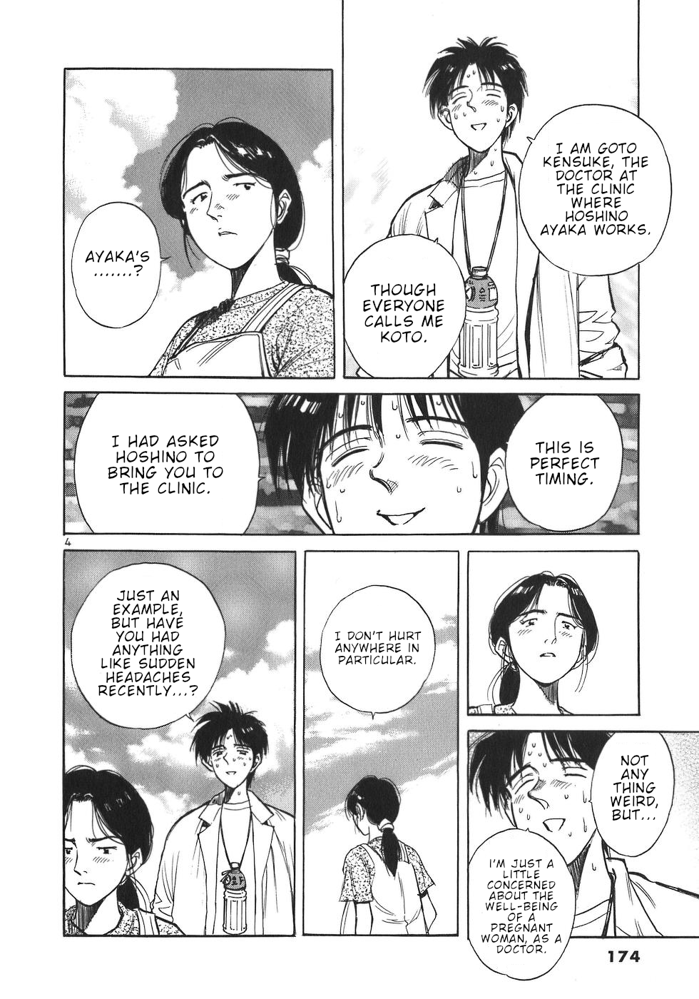Dr. Koto Shinryoujo Chapter 9 page 4 - Chapter 9: Dr. Koto Jumps to Conclusions