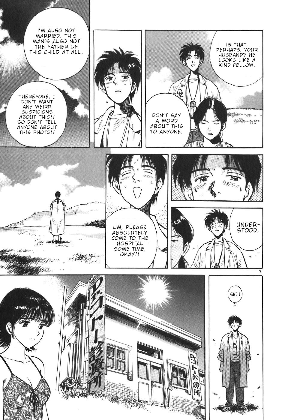 Dr. Koto Shinryoujo Chapter 9 page 7 - Chapter 9: Dr. Koto Jumps to Conclusions