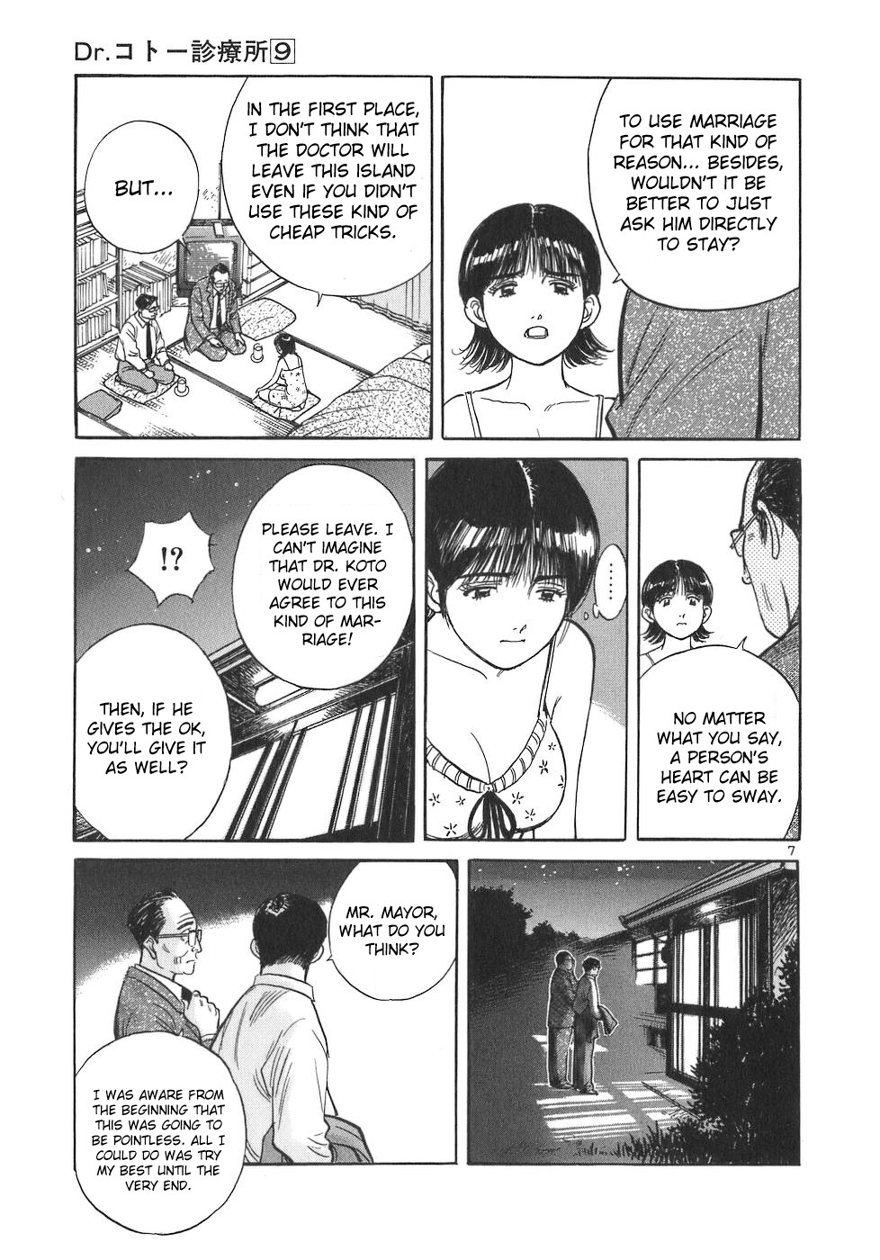 Dr. Koto Shinryoujo Chapter 90 page 12 - Chapter 90: Dr. Koto is Worried About