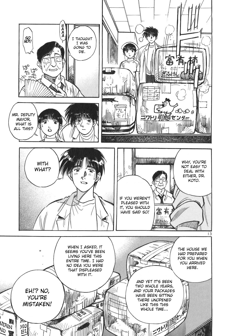 Dr. Koto Shinryoujo Chapter 90 page 18 - Chapter 90: Dr. Koto is Worried About