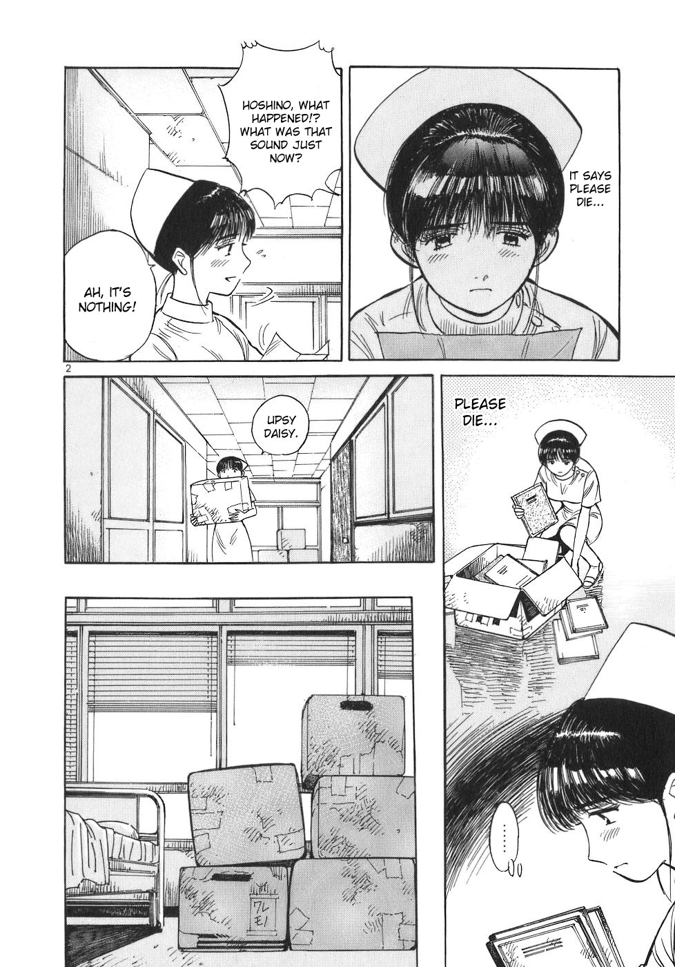 Dr. Koto Shinryoujo Chapter 91 page 2 - Chapter 91: Dr. Koto Feels Down