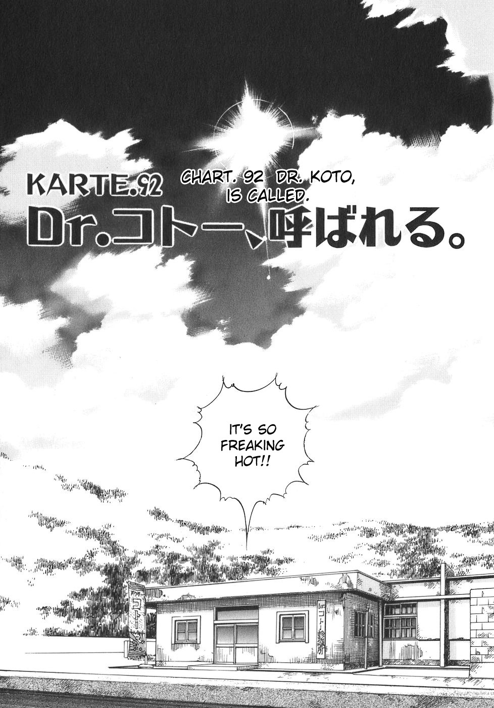 Dr. Koto Shinryoujo Chapter 92 page 1 - Chapter 92: Dr. Koto is Called
