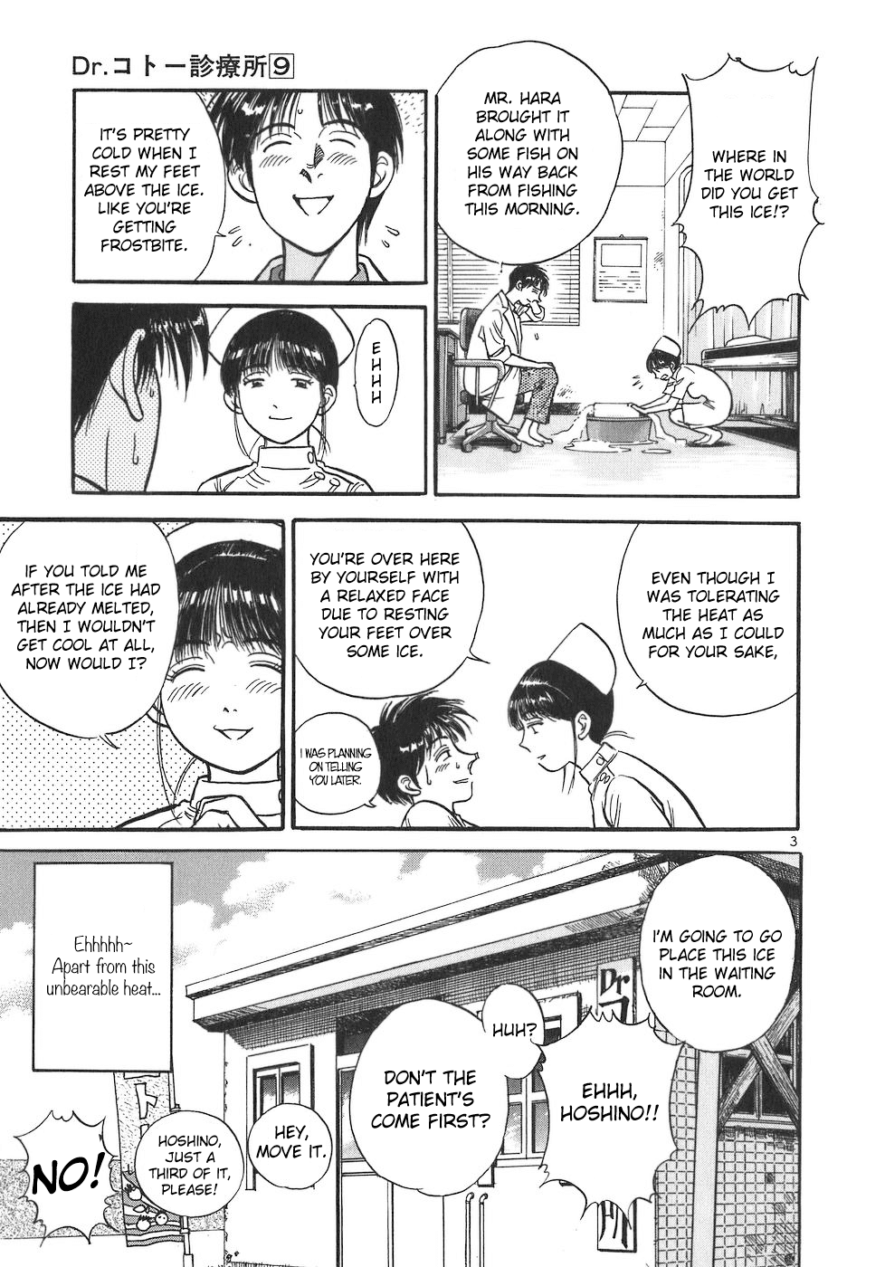 Dr. Koto Shinryoujo Chapter 92 page 3 - Chapter 92: Dr. Koto is Called