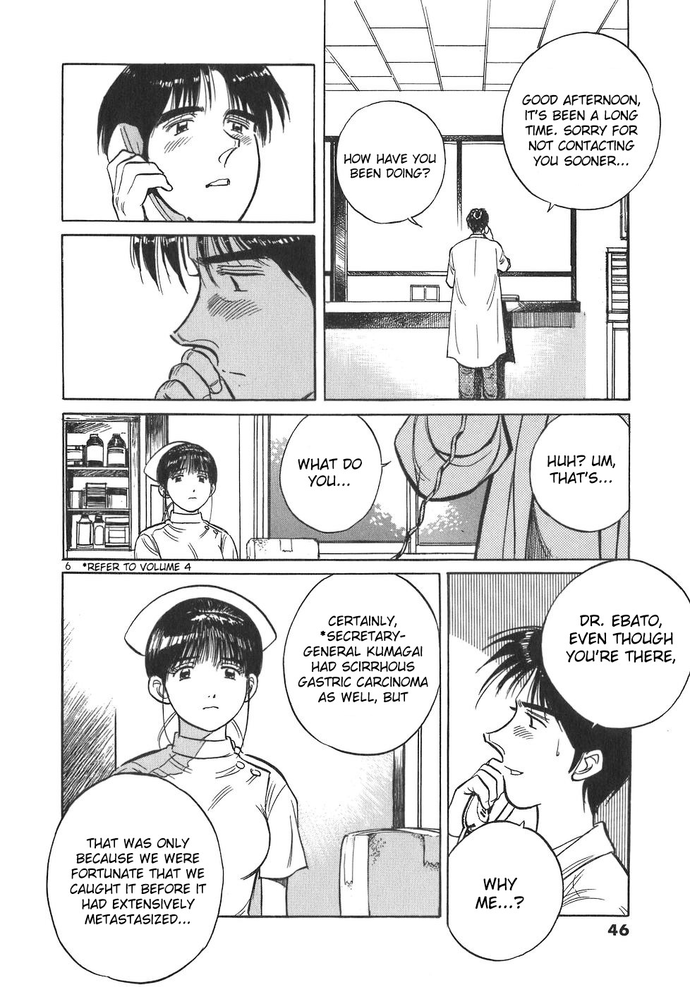 Dr. Koto Shinryoujo Chapter 92 page 6 - Chapter 92: Dr. Koto is Called