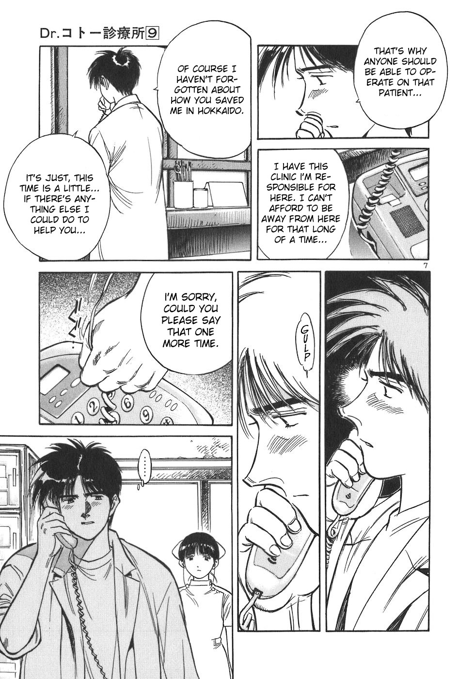 Dr. Koto Shinryoujo Chapter 92 page 7 - Chapter 92: Dr. Koto is Called