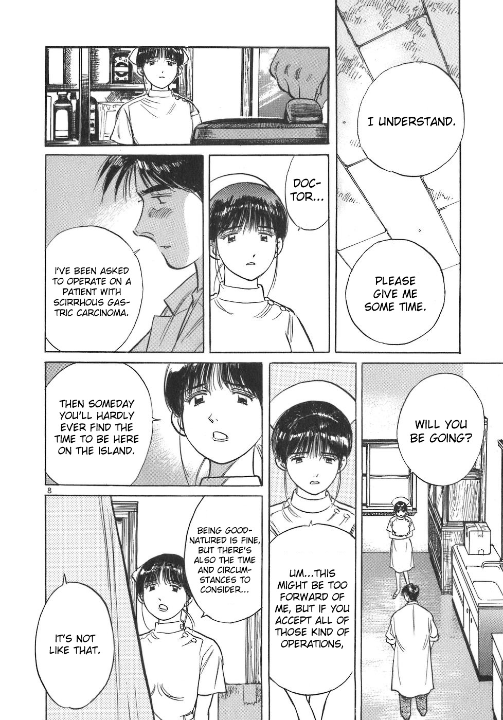 Dr. Koto Shinryoujo Chapter 92 page 8 - Chapter 92: Dr. Koto is Called