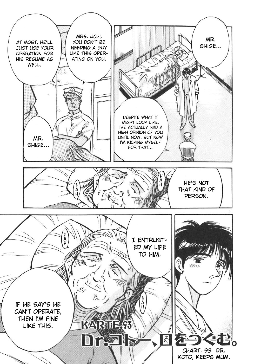 Dr. Koto Shinryoujo Chapter 93 page 1 - Chapter 93: Dr. Koto Keeps Mum