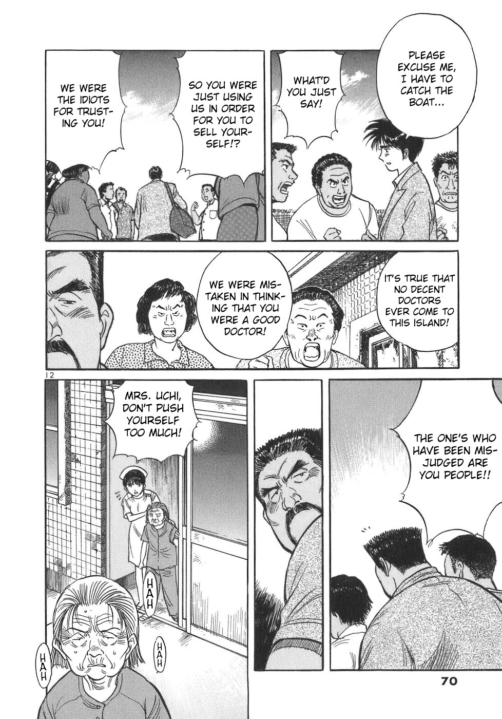 Dr. Koto Shinryoujo Chapter 93 page 11 - Chapter 93: Dr. Koto Keeps Mum