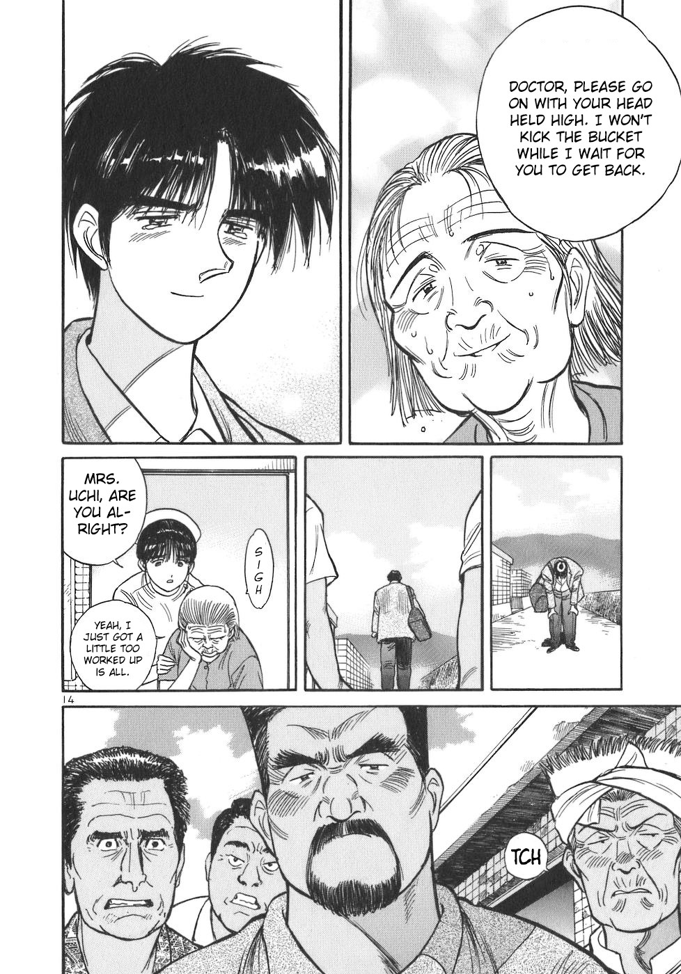 Dr. Koto Shinryoujo Chapter 93 page 13 - Chapter 93: Dr. Koto Keeps Mum