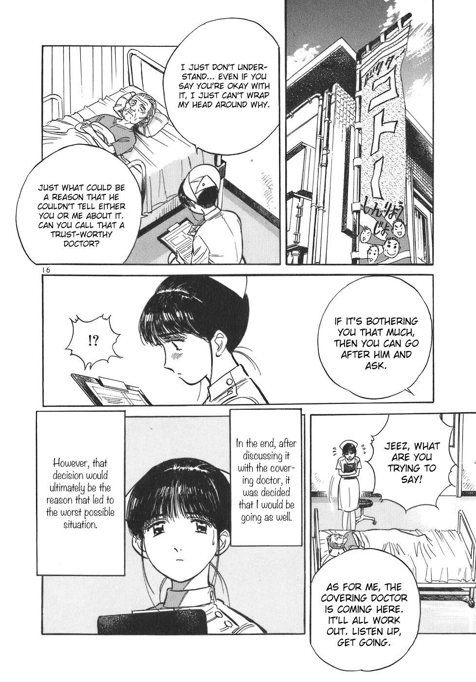 Dr. Koto Shinryoujo Chapter 93 page 15 - Chapter 93: Dr. Koto Keeps Mum