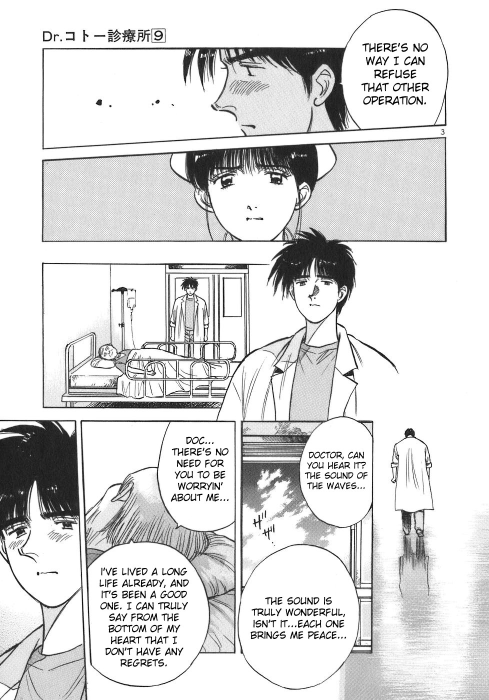 Dr. Koto Shinryoujo Chapter 93 page 3 - Chapter 93: Dr. Koto Keeps Mum