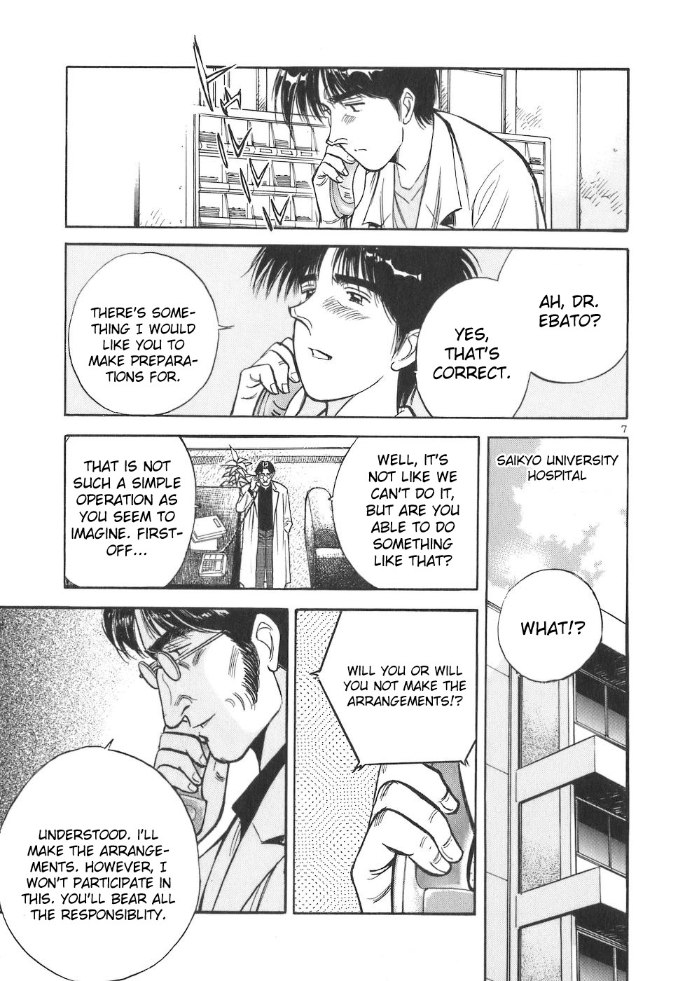 Dr. Koto Shinryoujo Chapter 93 page 7 - Chapter 93: Dr. Koto Keeps Mum