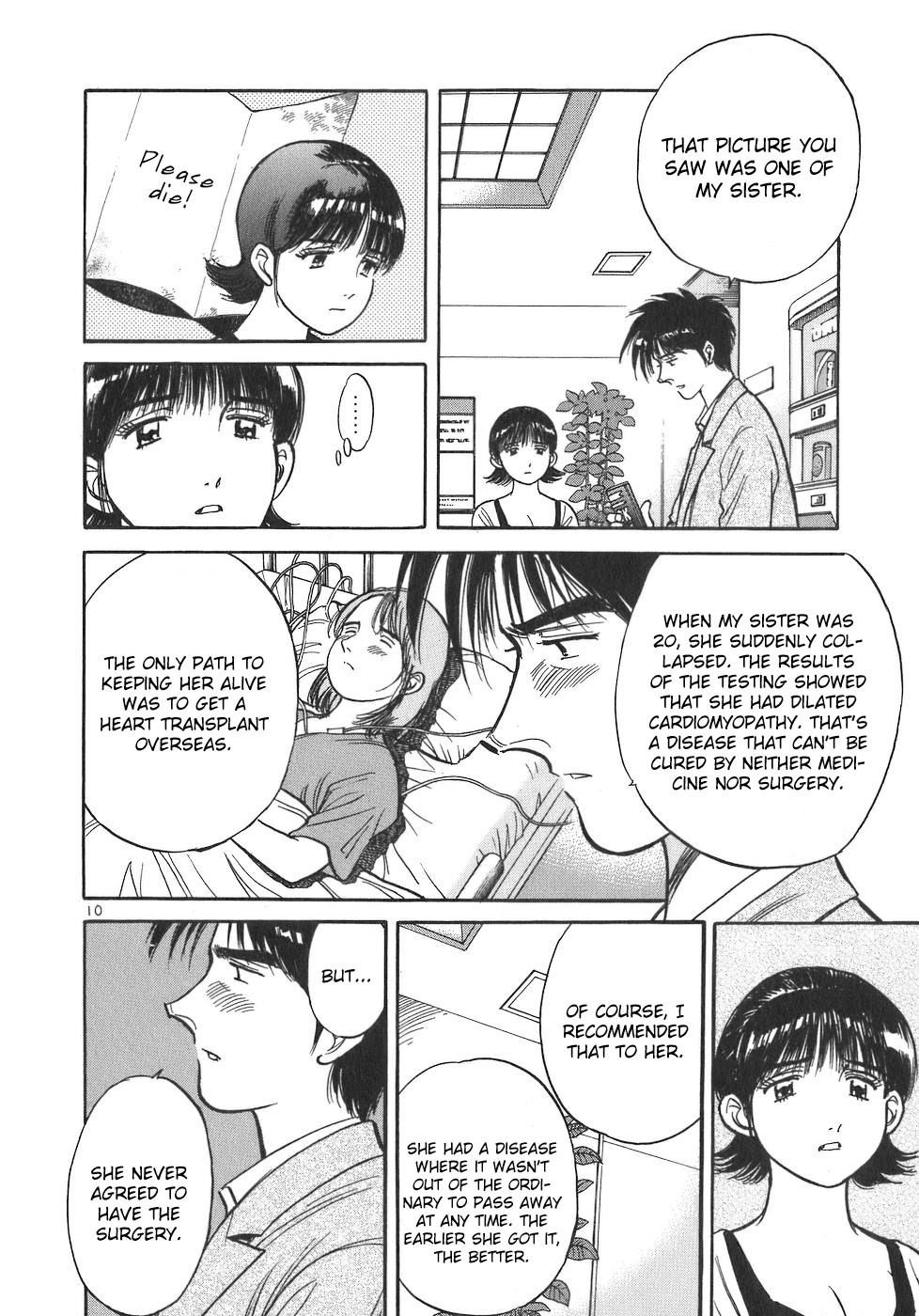 Dr. Koto Shinryoujo Chapter 94 page 10 - Chapter 94: Dr. Koto Starts to Talk