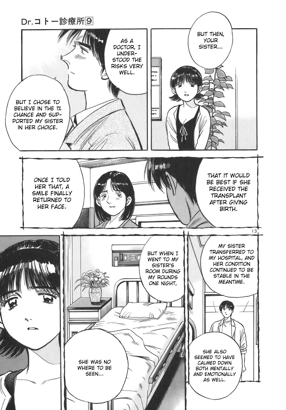Dr. Koto Shinryoujo Chapter 94 page 13 - Chapter 94: Dr. Koto Starts to Talk