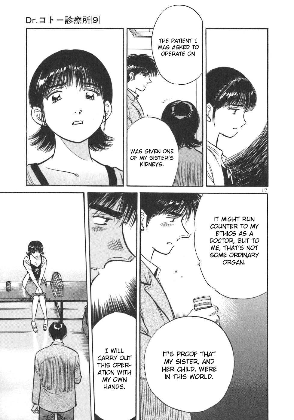 Dr. Koto Shinryoujo Chapter 94 page 17 - Chapter 94: Dr. Koto Starts to Talk