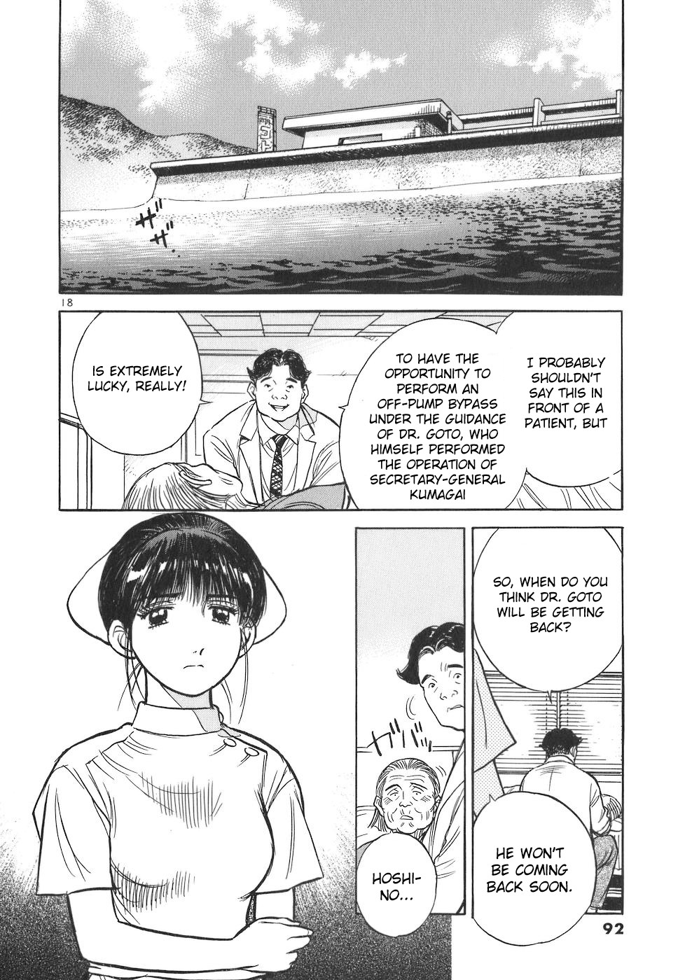 Dr. Koto Shinryoujo Chapter 94 page 18 - Chapter 94: Dr. Koto Starts to Talk