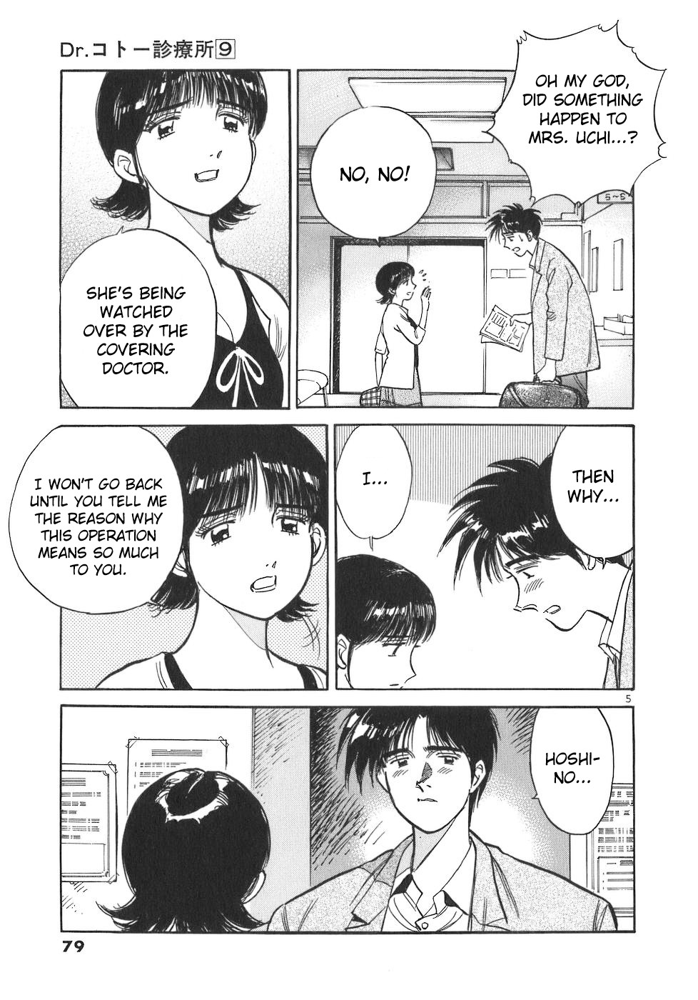 Dr. Koto Shinryoujo Chapter 94 page 5 - Chapter 94: Dr. Koto Starts to Talk