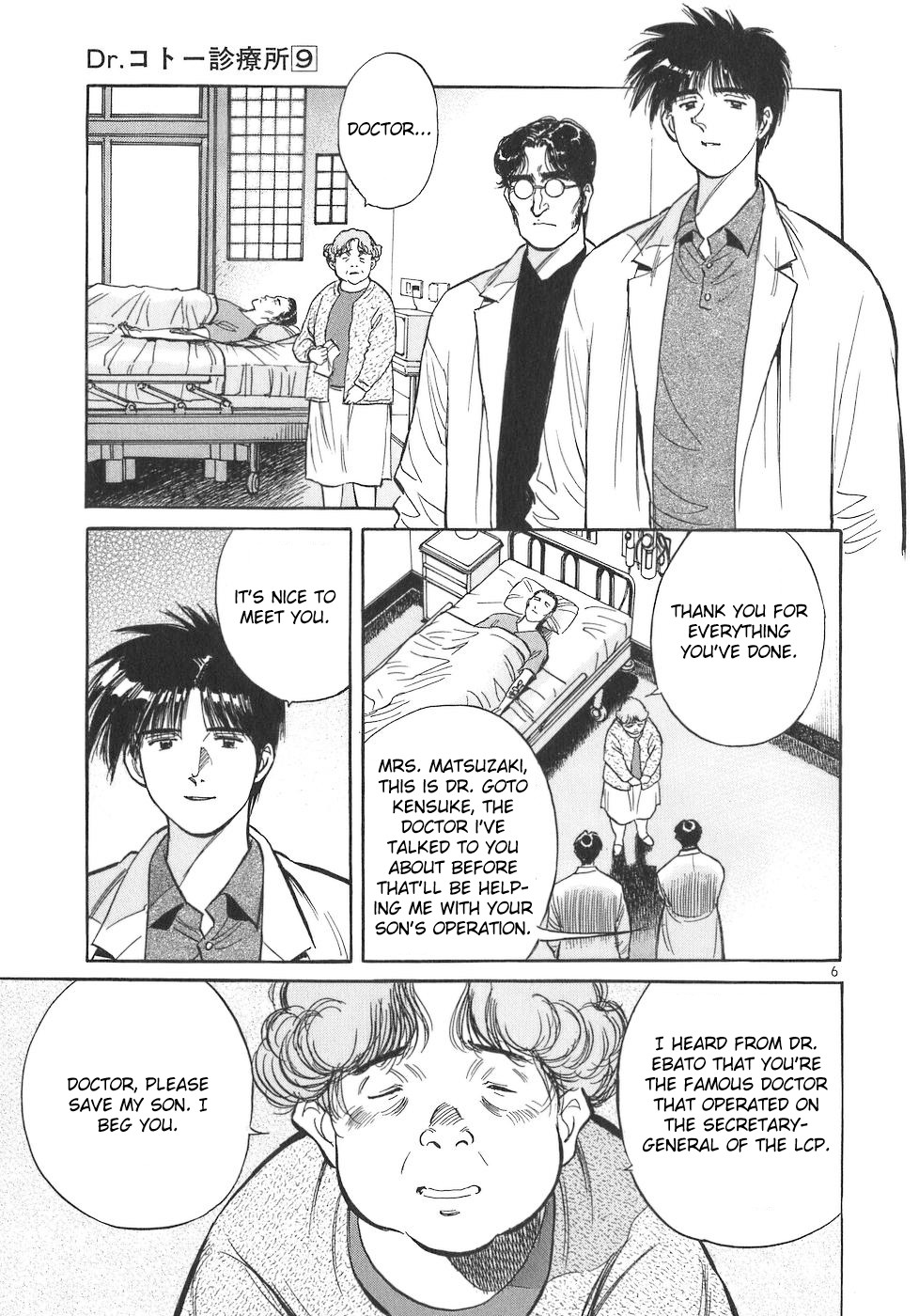 Dr. Koto Shinryoujo Chapter 95 page 6 - Chapter 95: Dr. Koto is Enraged