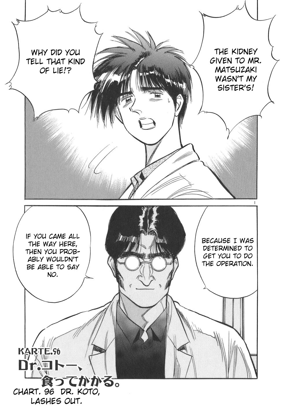 Dr. Koto Shinryoujo Chapter 96 page 1 - Chapter 96: Dr. Koto Lashes Out