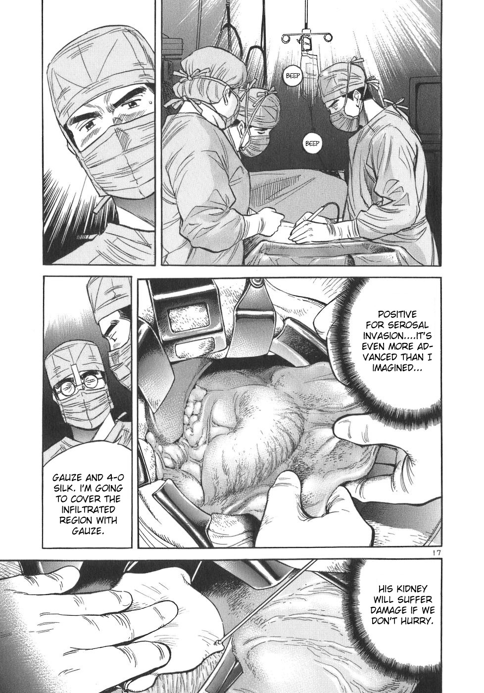 Dr. Koto Shinryoujo Chapter 96 page 17 - Chapter 96: Dr. Koto Lashes Out