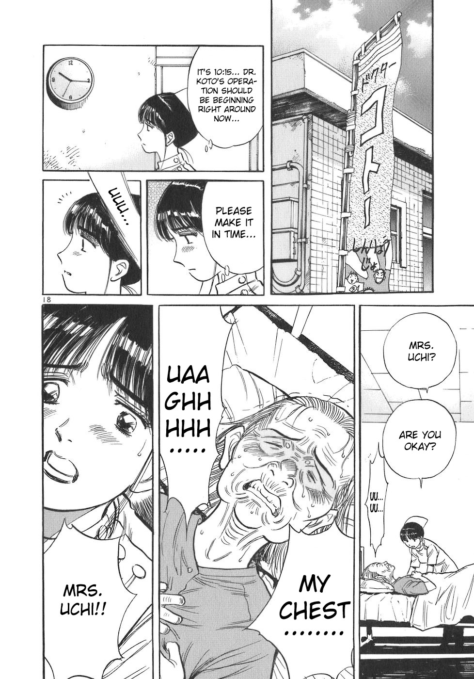 Dr. Koto Shinryoujo Chapter 96 page 18 - Chapter 96: Dr. Koto Lashes Out