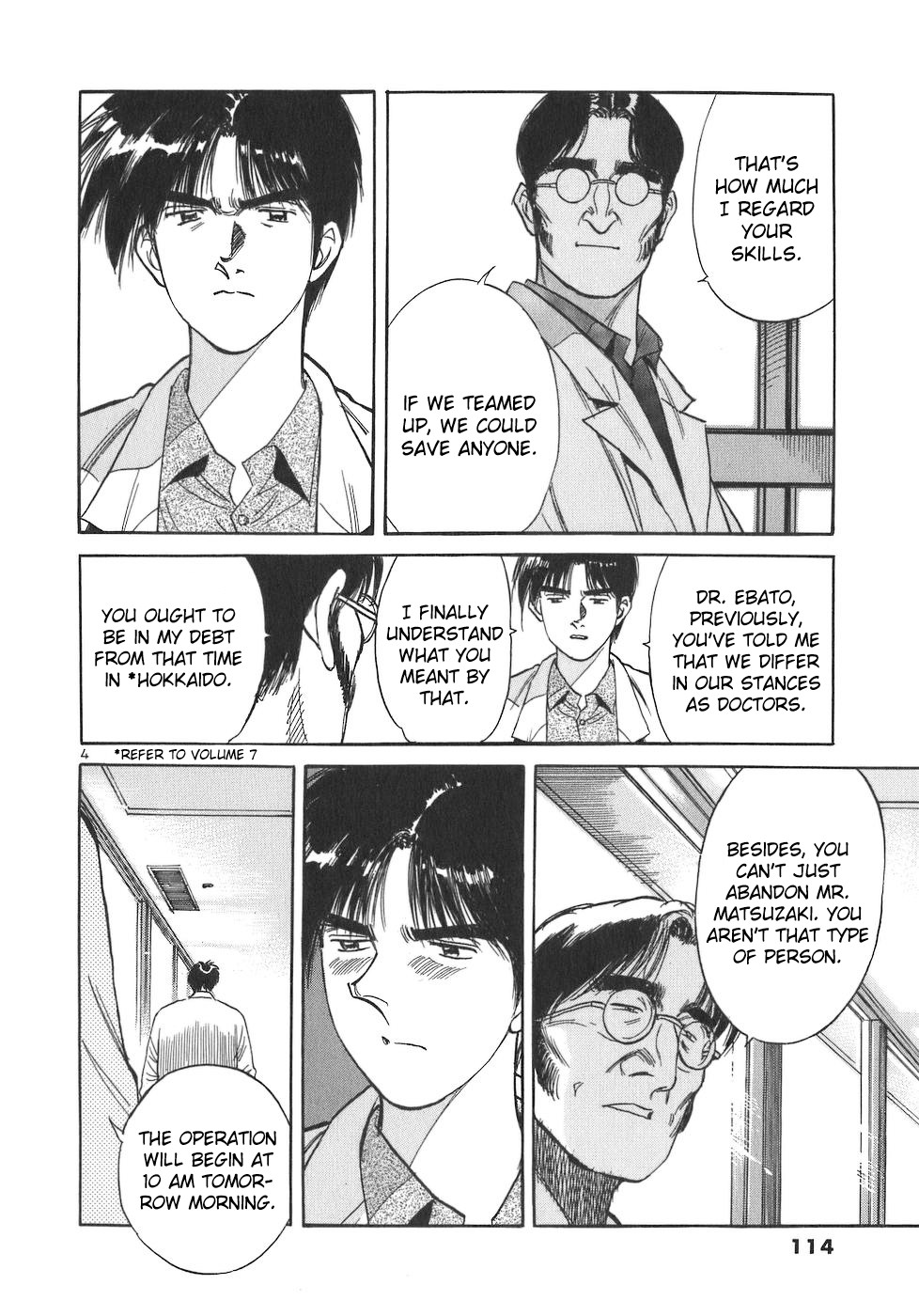 Dr. Koto Shinryoujo Chapter 96 page 4 - Chapter 96: Dr. Koto Lashes Out