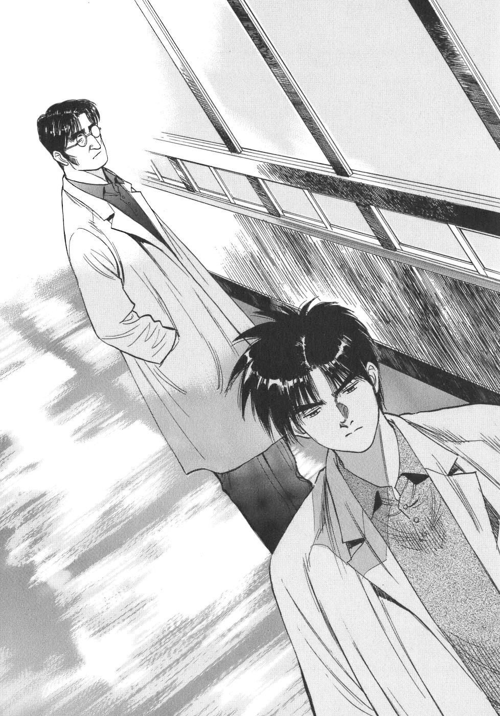 Dr. Koto Shinryoujo Chapter 96 page 5 - Chapter 96: Dr. Koto Lashes Out