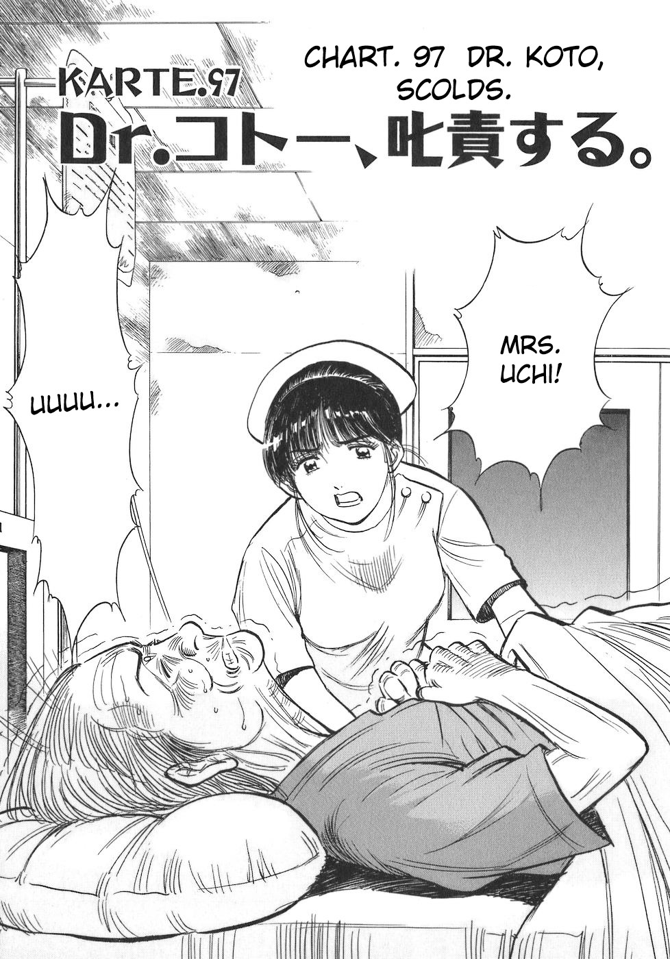 Dr. Koto Shinryoujo Chapter 97 page 1 - Chapter 97: Dr. Koto Scolds