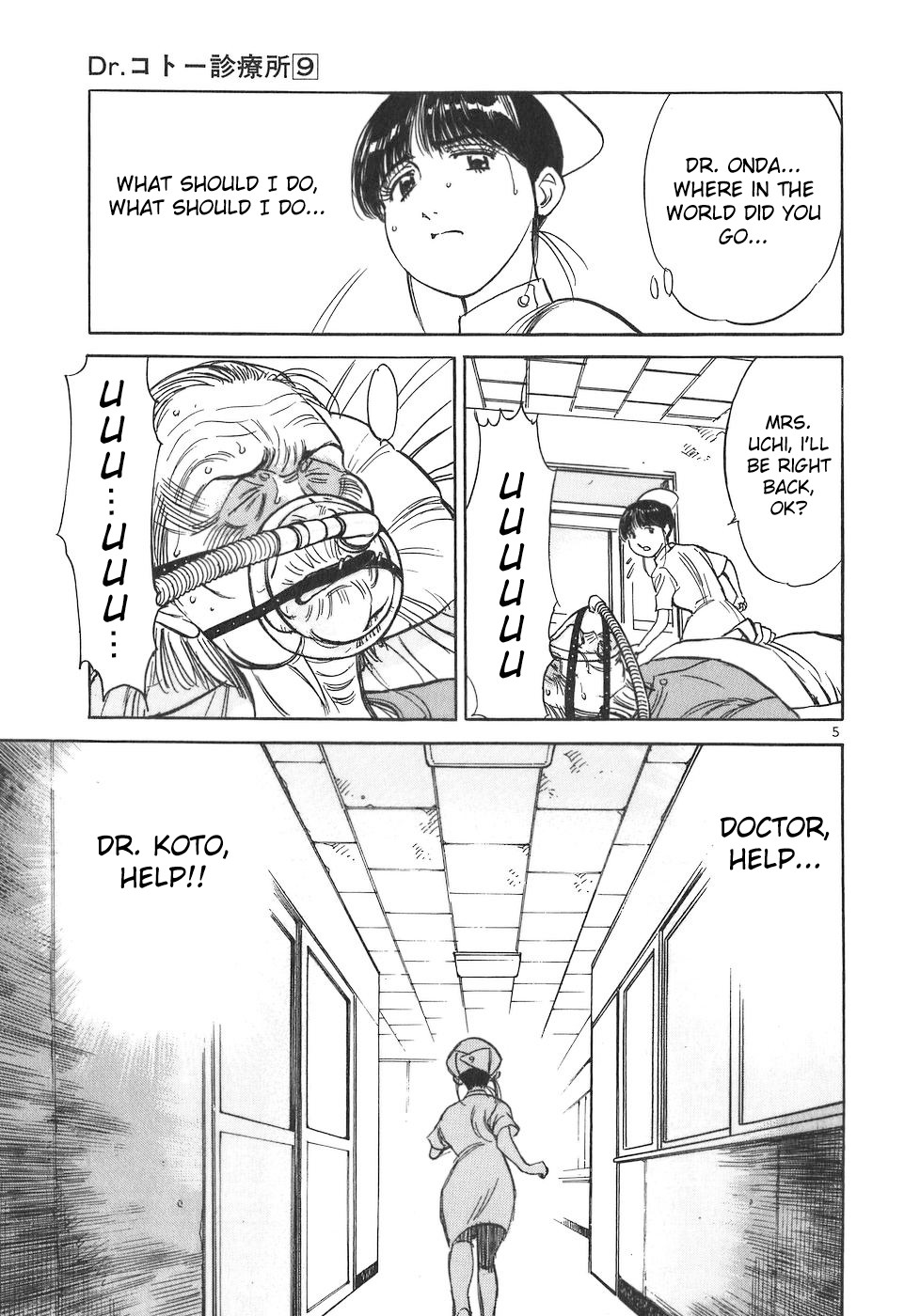 Dr. Koto Shinryoujo Chapter 97 page 5 - Chapter 97: Dr. Koto Scolds