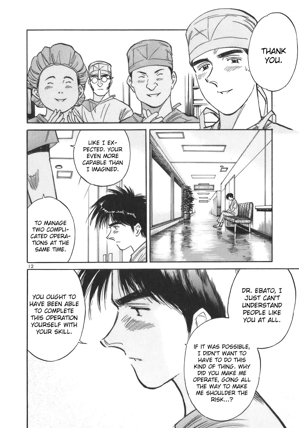 Dr. Koto Shinryoujo Chapter 98 page 12 - Chapter 98: Dr. Koto Parts Ways