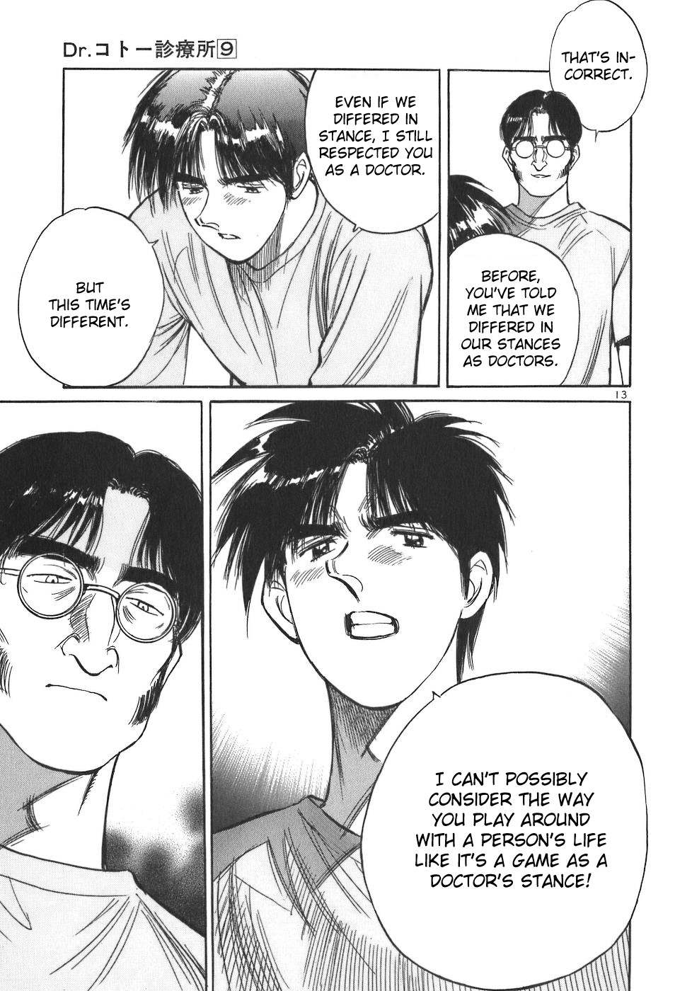 Dr. Koto Shinryoujo Chapter 98 page 13 - Chapter 98: Dr. Koto Parts Ways