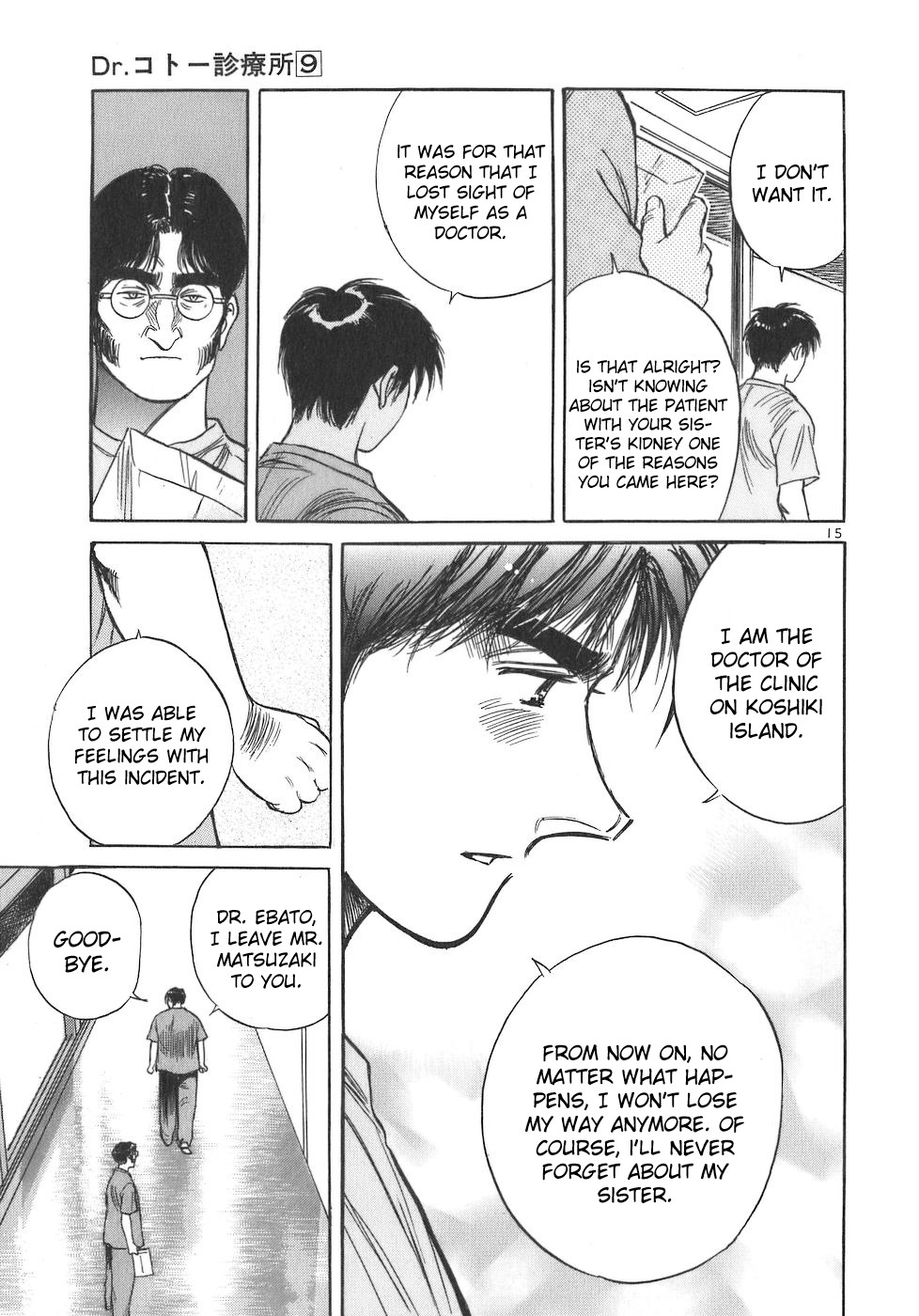 Dr. Koto Shinryoujo Chapter 98 page 15 - Chapter 98: Dr. Koto Parts Ways