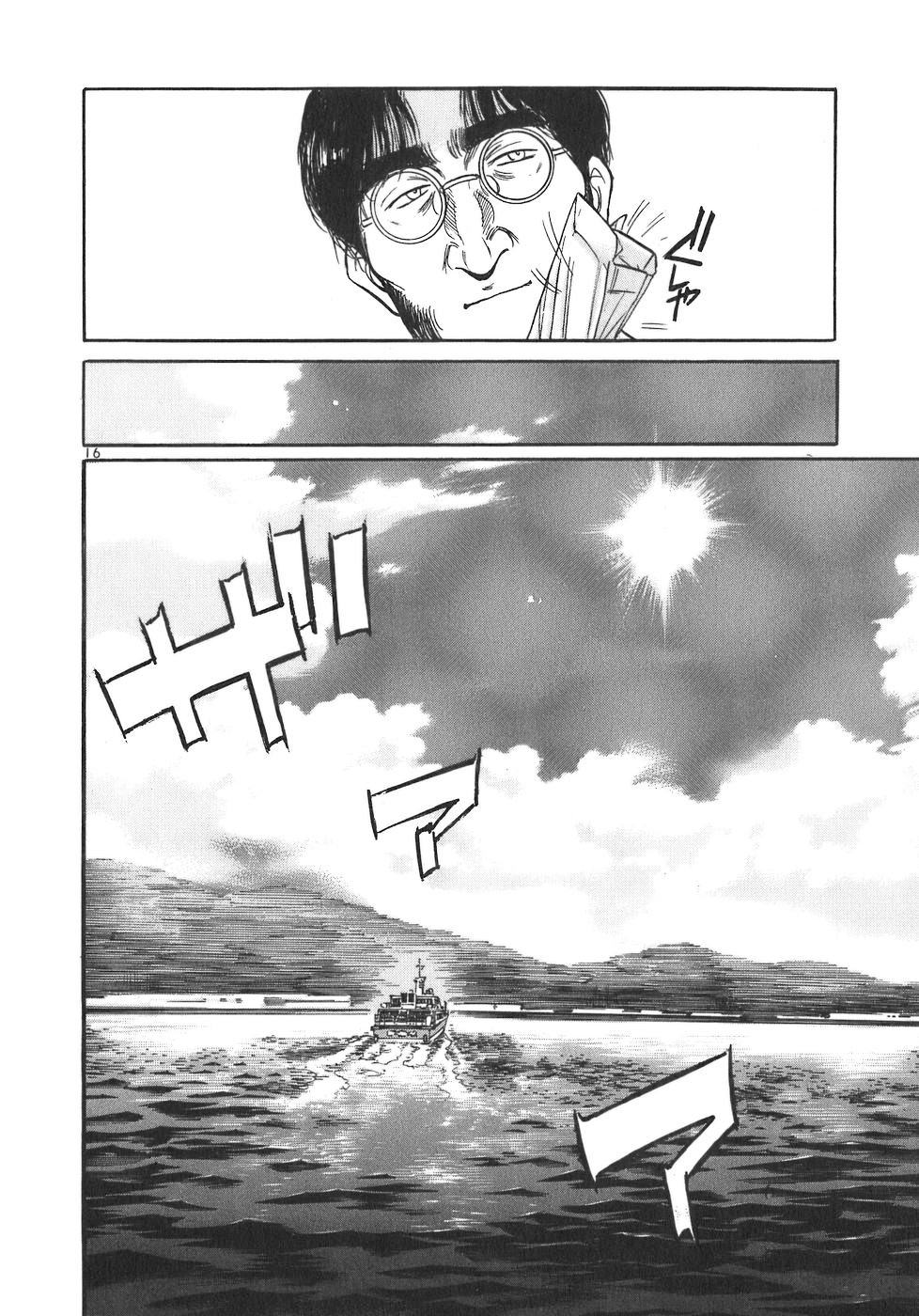 Dr. Koto Shinryoujo Chapter 98 page 16 - Chapter 98: Dr. Koto Parts Ways