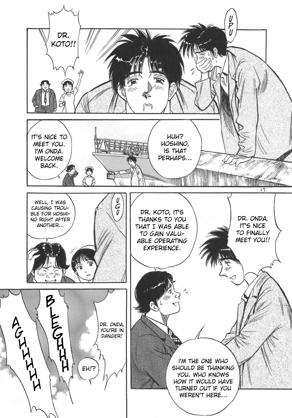 Dr. Koto Shinryoujo Chapter 98 page 17 - Chapter 98: Dr. Koto Parts Ways