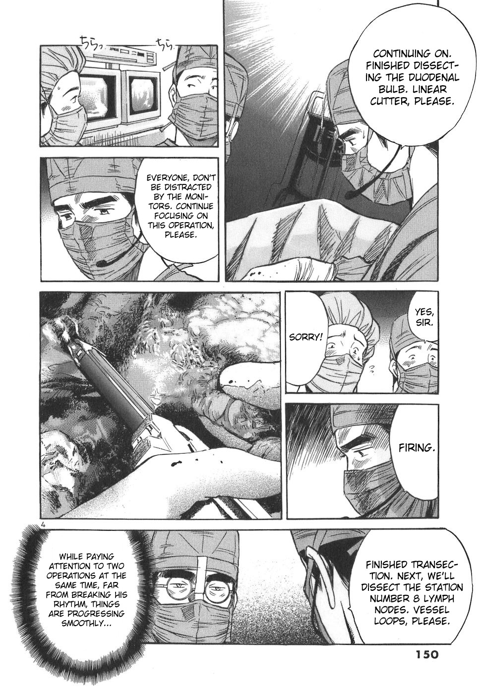 Dr. Koto Shinryoujo Chapter 98 page 4 - Chapter 98: Dr. Koto Parts Ways