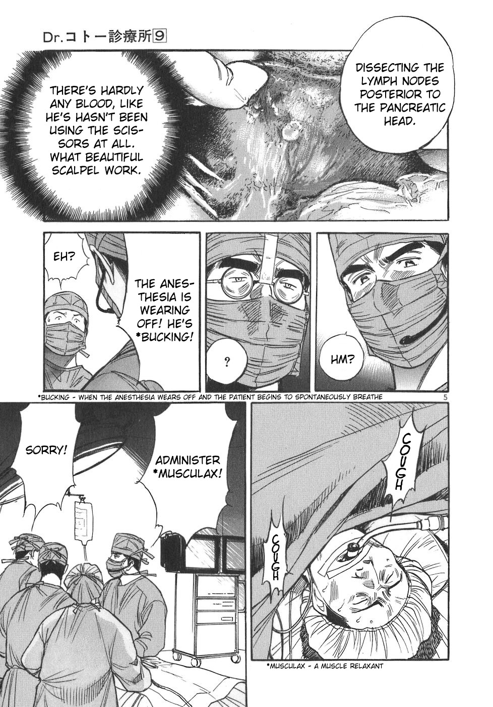 Dr. Koto Shinryoujo Chapter 98 page 5 - Chapter 98: Dr. Koto Parts Ways