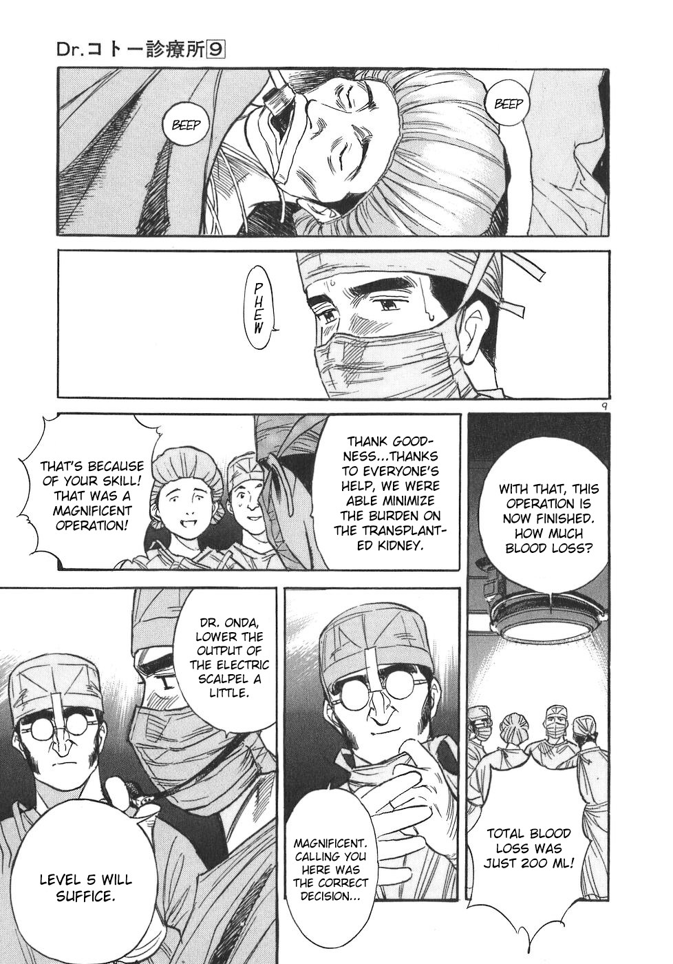 Dr. Koto Shinryoujo Chapter 98 page 9 - Chapter 98: Dr. Koto Parts Ways