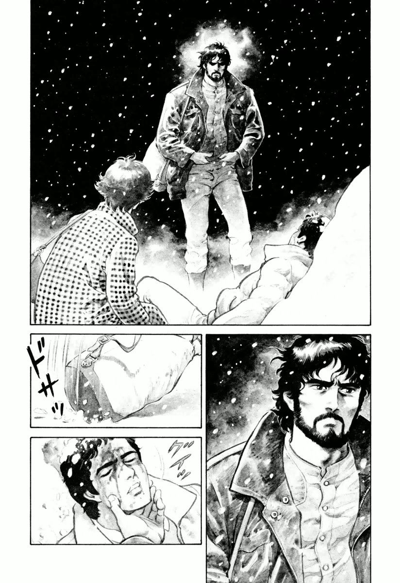 Dr. Kumahige Chapter 0 page 10 - Chapter 0: The End of the Snow