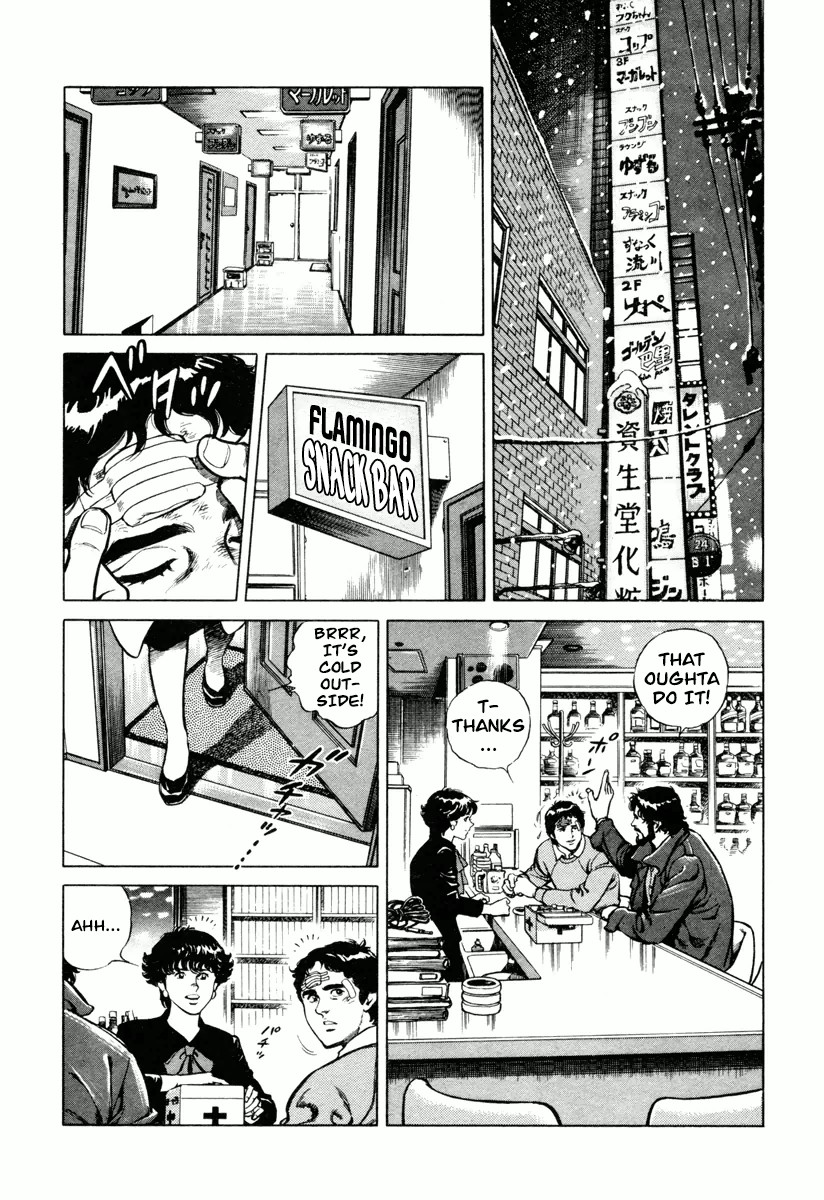 Dr. Kumahige Chapter 0 page 12 - Chapter 0: The End of the Snow