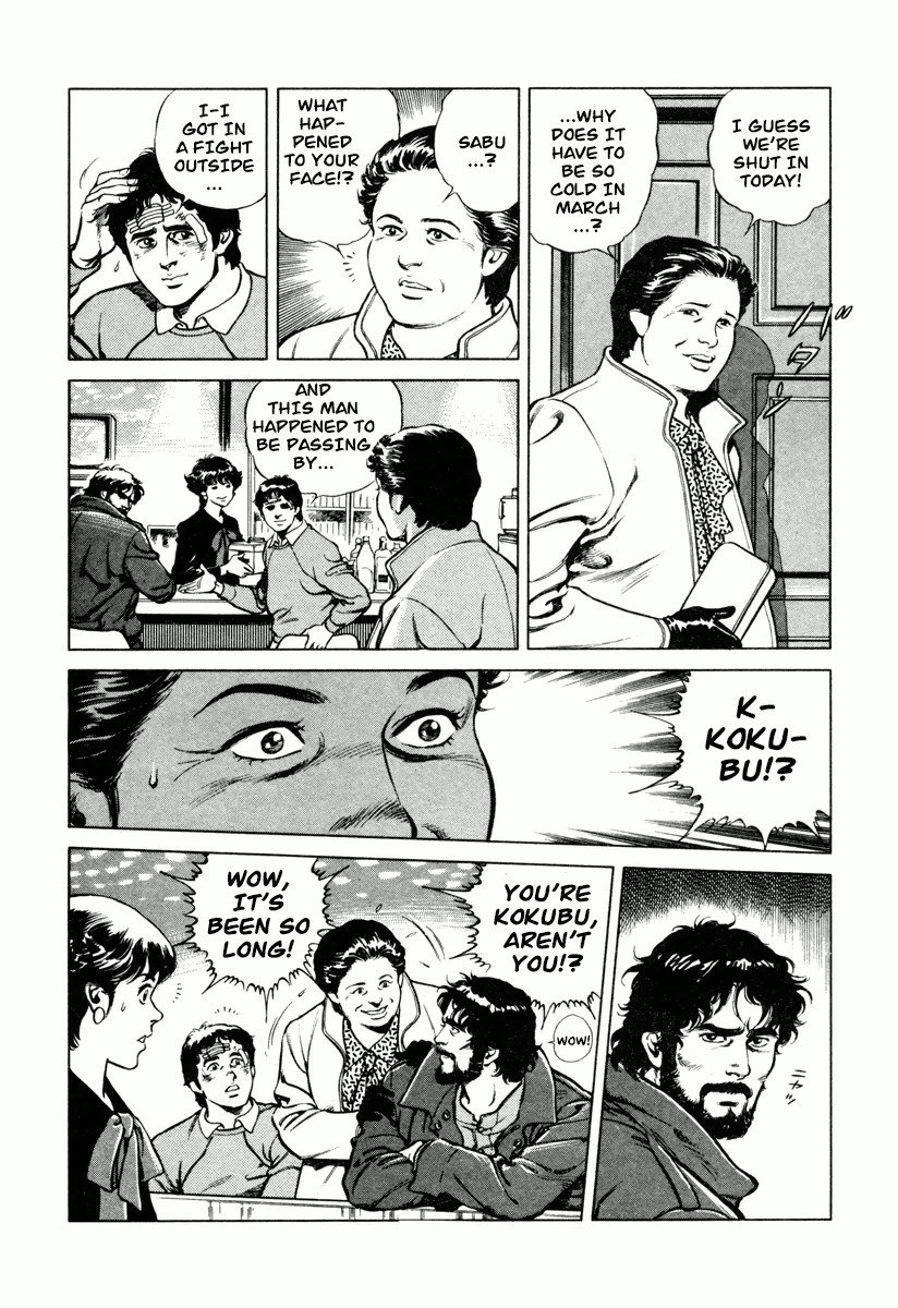 Dr. Kumahige Chapter 0 page 13 - Chapter 0: The End of the Snow