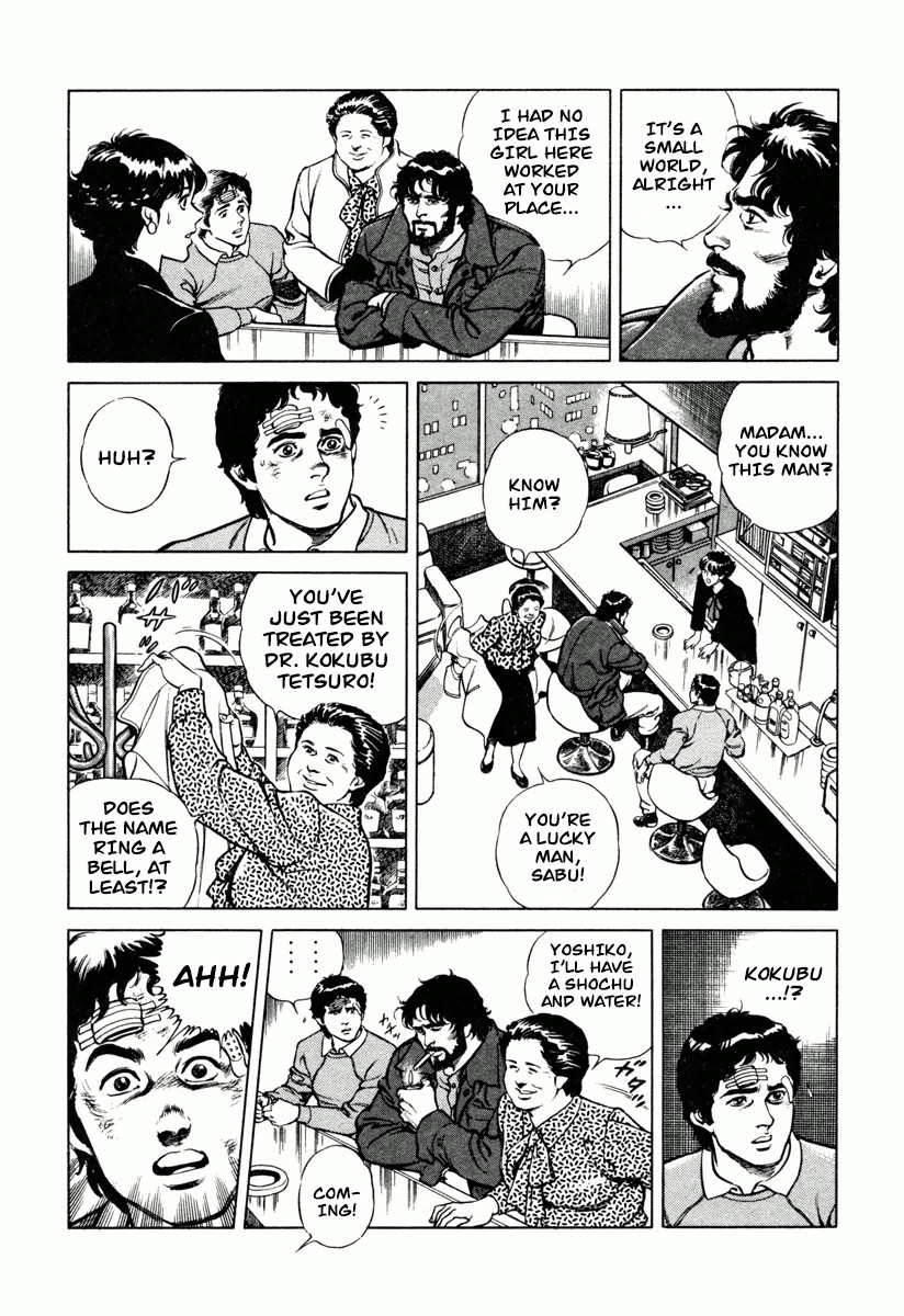 Dr. Kumahige Chapter 0 page 14 - Chapter 0: The End of the Snow