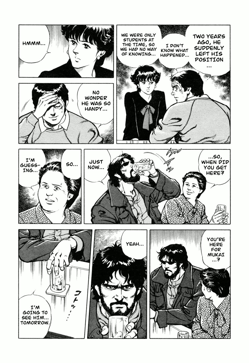 Dr. Kumahige Chapter 0 page 16 - Chapter 0: The End of the Snow