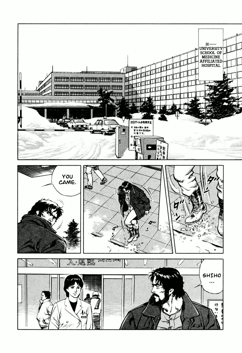 Dr. Kumahige Chapter 0 page 17 - Chapter 0: The End of the Snow