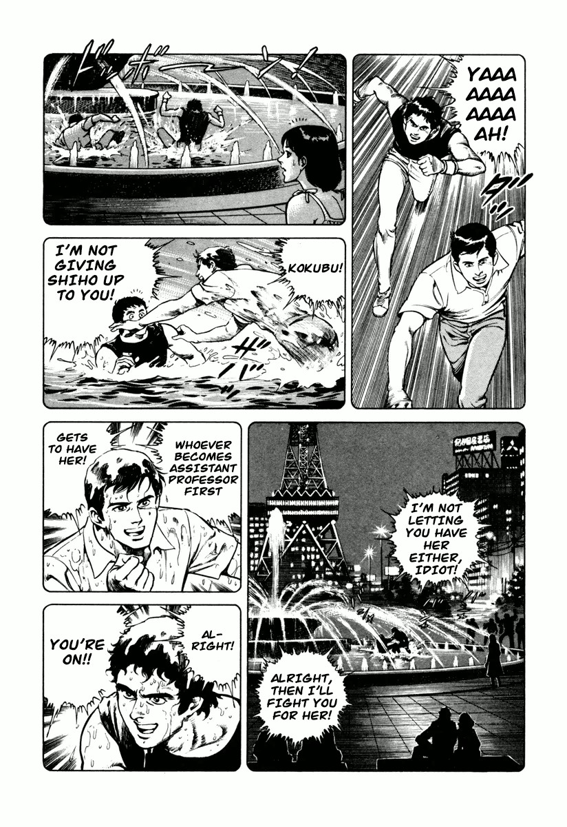 Dr. Kumahige Chapter 0 page 25 - Chapter 0: The End of the Snow