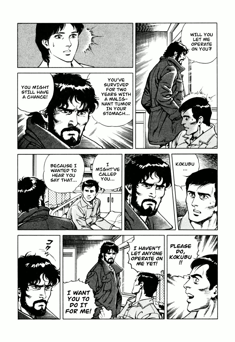 Dr. Kumahige Chapter 0 page 30 - Chapter 0: The End of the Snow