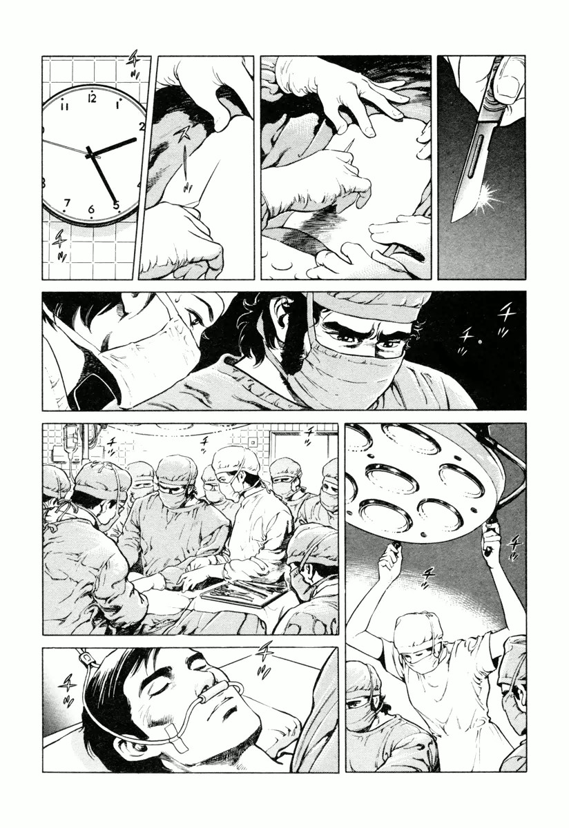 Dr. Kumahige Chapter 0 page 35 - Chapter 0: The End of the Snow