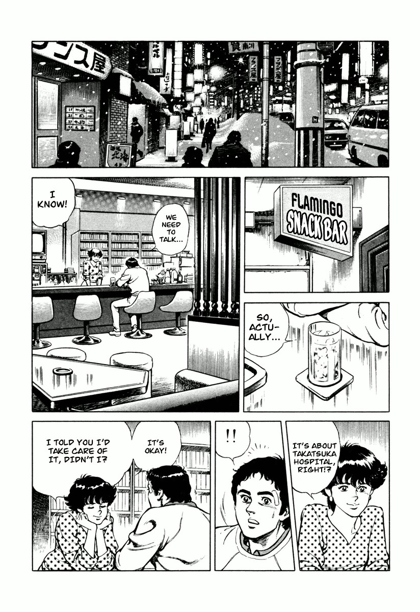 Dr. Kumahige Chapter 0 page 42 - Chapter 0: The End of the Snow