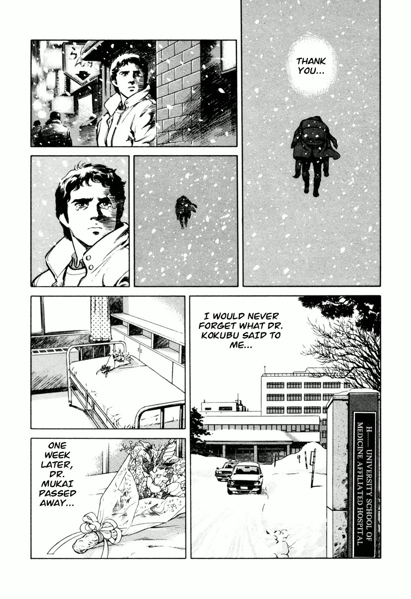 Dr. Kumahige Chapter 0 page 51 - Chapter 0: The End of the Snow