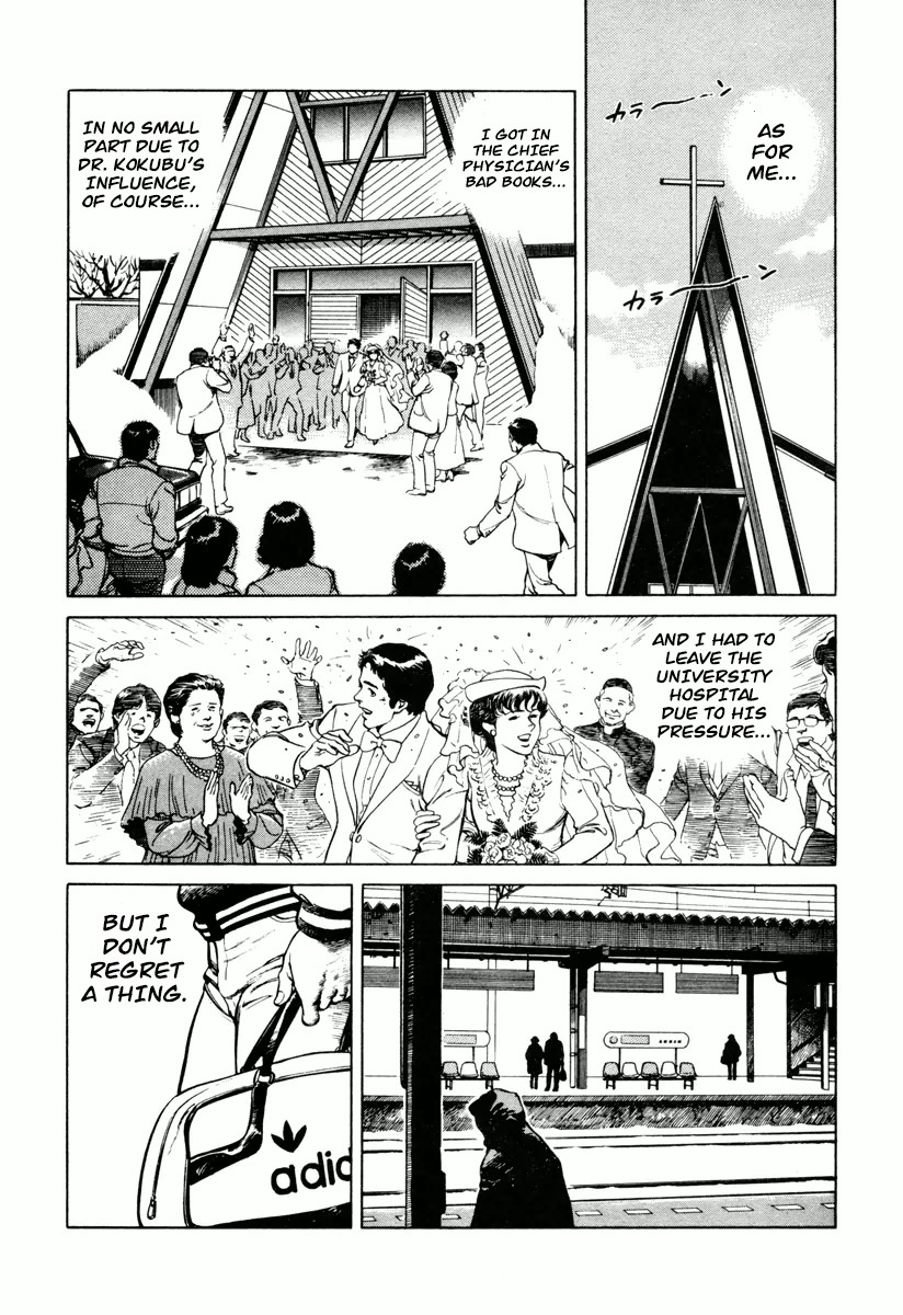 Dr. Kumahige Chapter 0 page 52 - Chapter 0: The End of the Snow