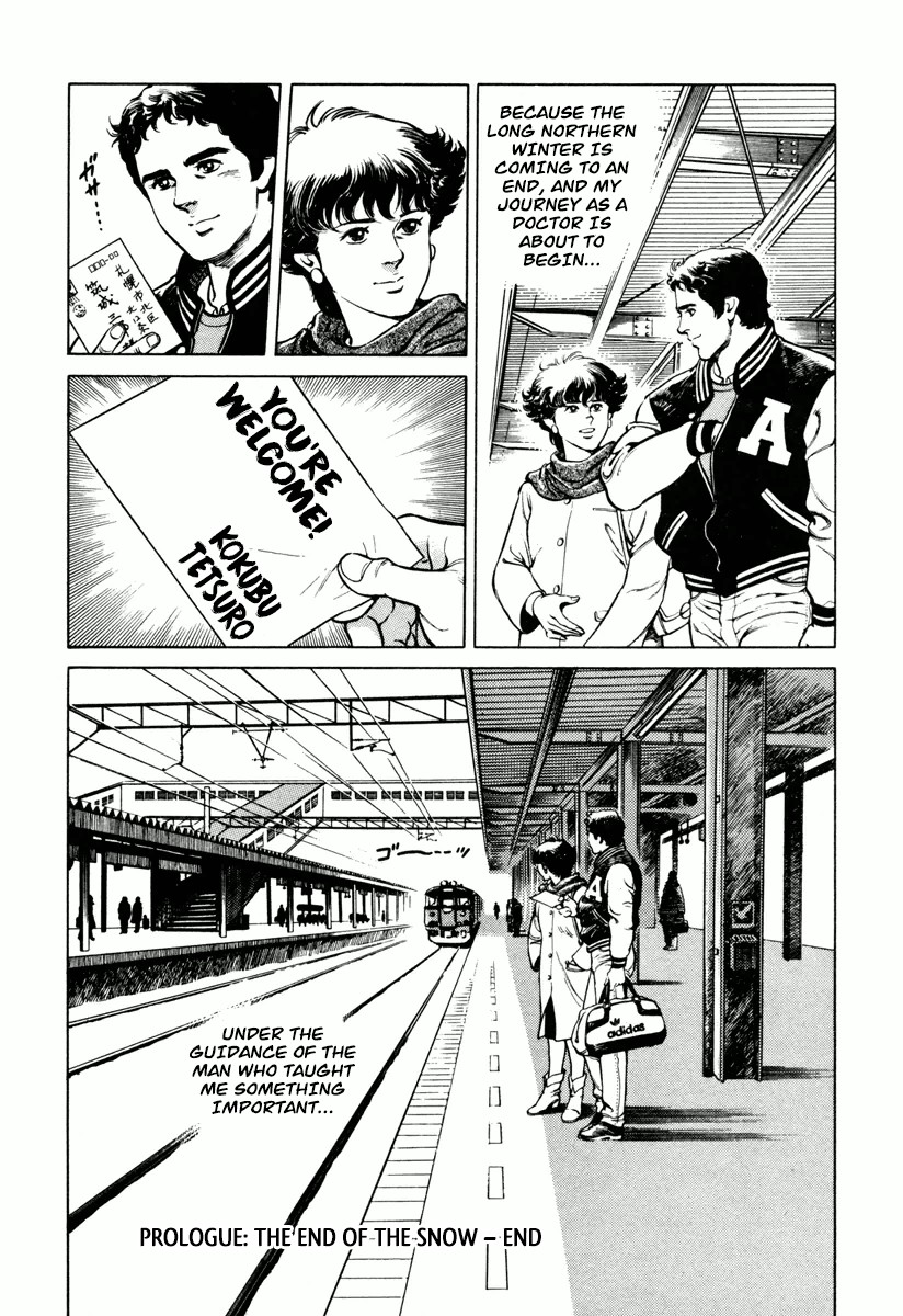 Dr. Kumahige Chapter 0 page 53 - Chapter 0: The End of the Snow